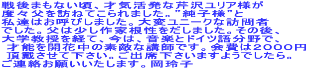 ܂ȂAˋCȋڑ򃆃Al xXK˂Ă܂Bhqlh B͂Ăт܂Bσj[NȖK łB͏ƍ܂B̌A woāÁAyƃhCcꕪŁA  ˔\JԒ̑fGȍutłB͂QOOO~  ՂĉBoȉ܂悤łB A肢܂Bq 