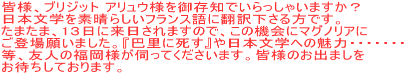 FlAuWbg AEl䑶młႢ܂H {wf炵tXɖ|󉺂łB ܂܁A1Rɗ܂̂ŁA̋@Ƀ}OmA o肢܂BwbɎx{wւ̖́EEEEEEE AFl̕lfĂ܂BFl̂o܂ ҂Ă܂B 