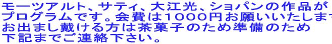 [cAgATeBA]AVp̍i vOłB͂POOO~肢܂B o܂Ղَ͒q̂ߏ̂ L܂łAB 